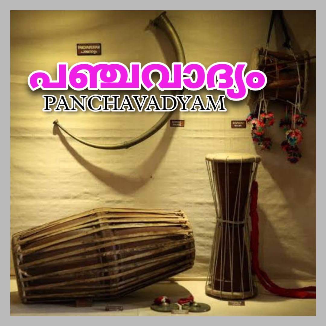 Panchavadyam instruments hotsell